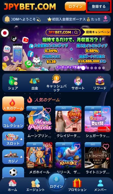 Jpybet casino mobile